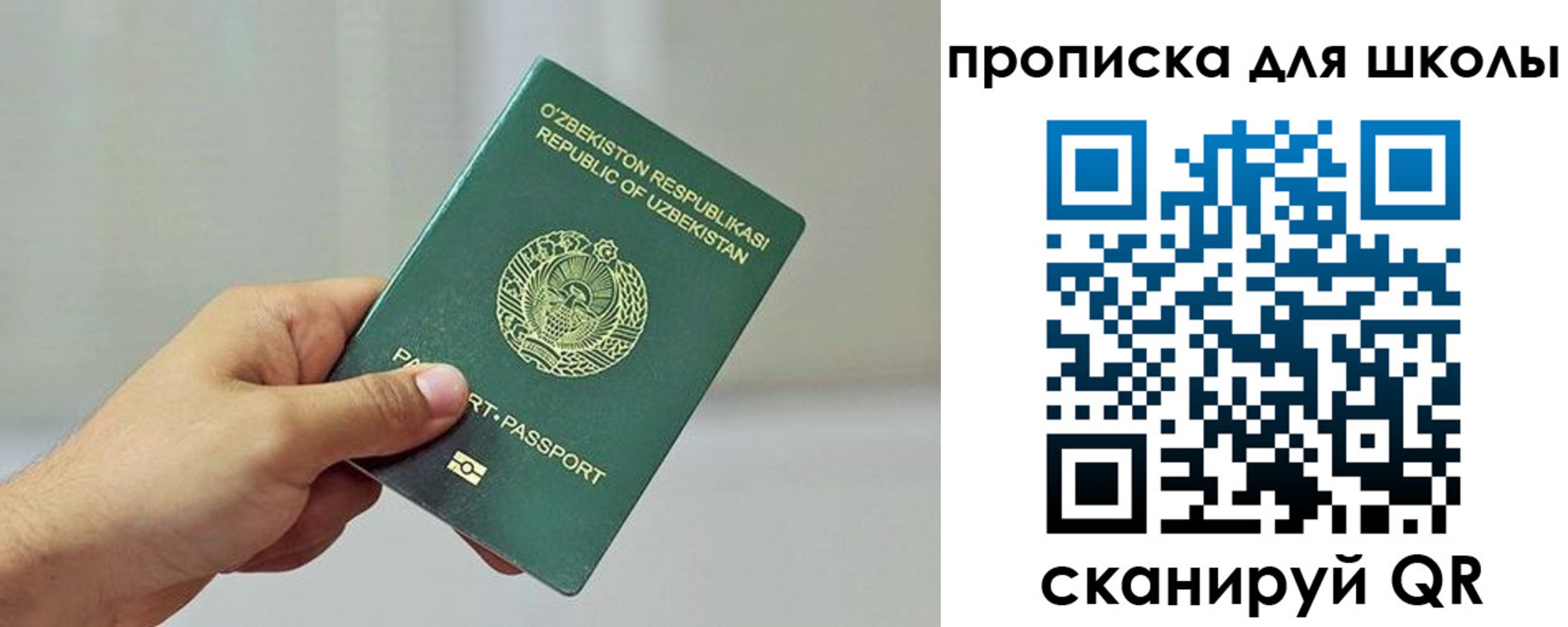 временная регистрация гарантия в Чулыме