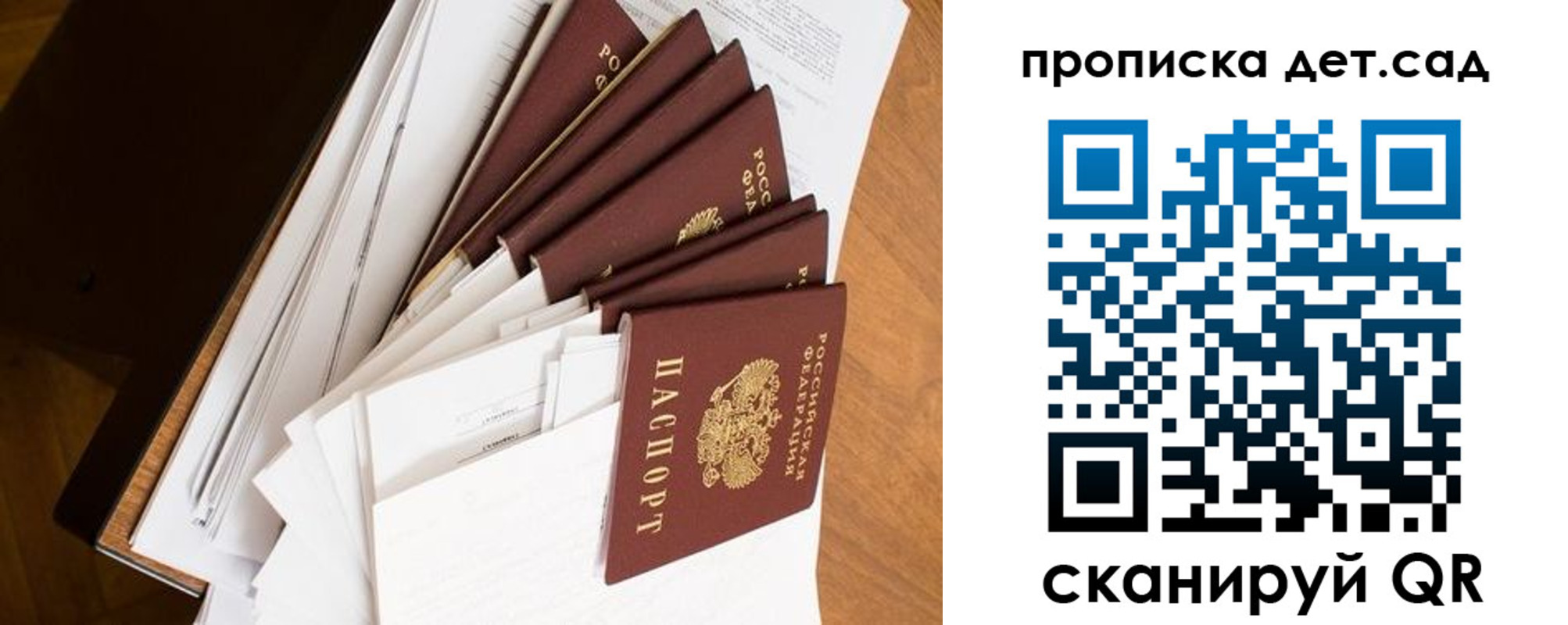 прописка иностранных граждан в Чулыме