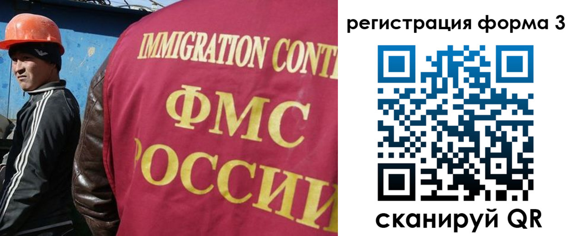 временная регистрация законно в Чулыме