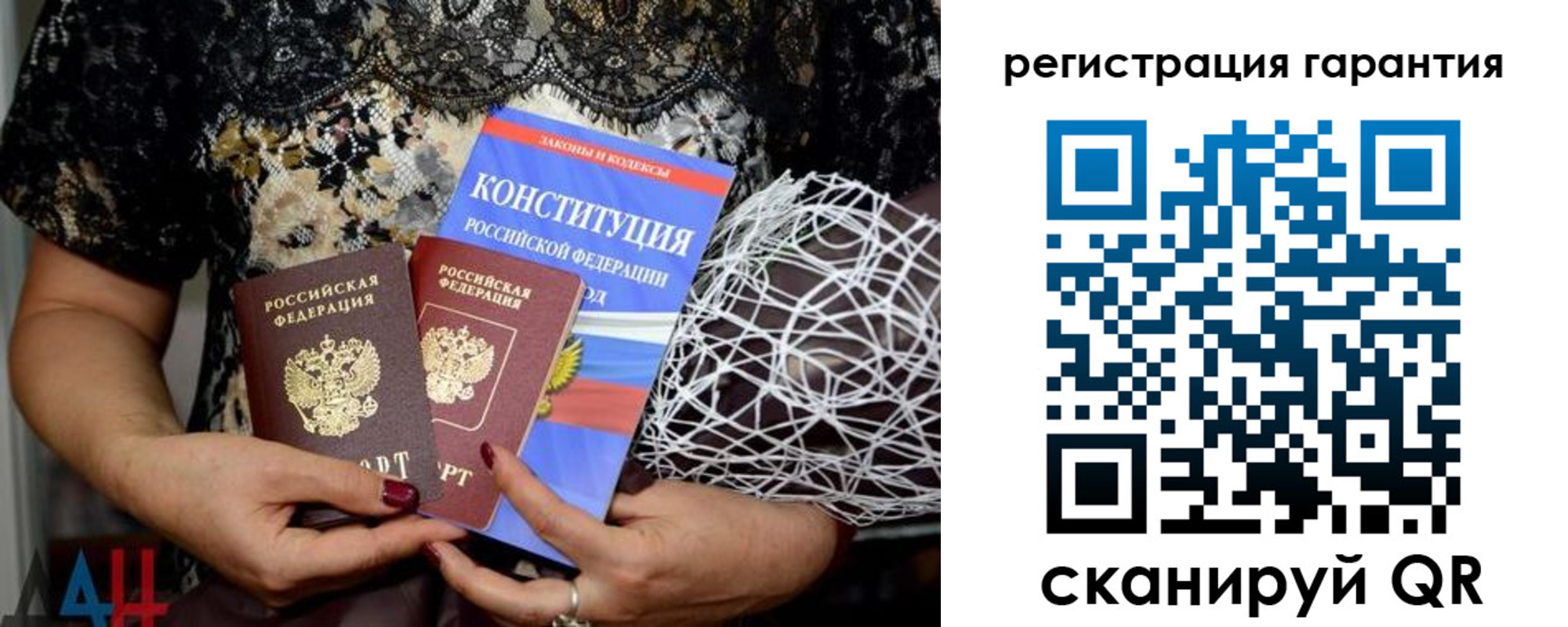временная регистрация 2025 в Чулыме
